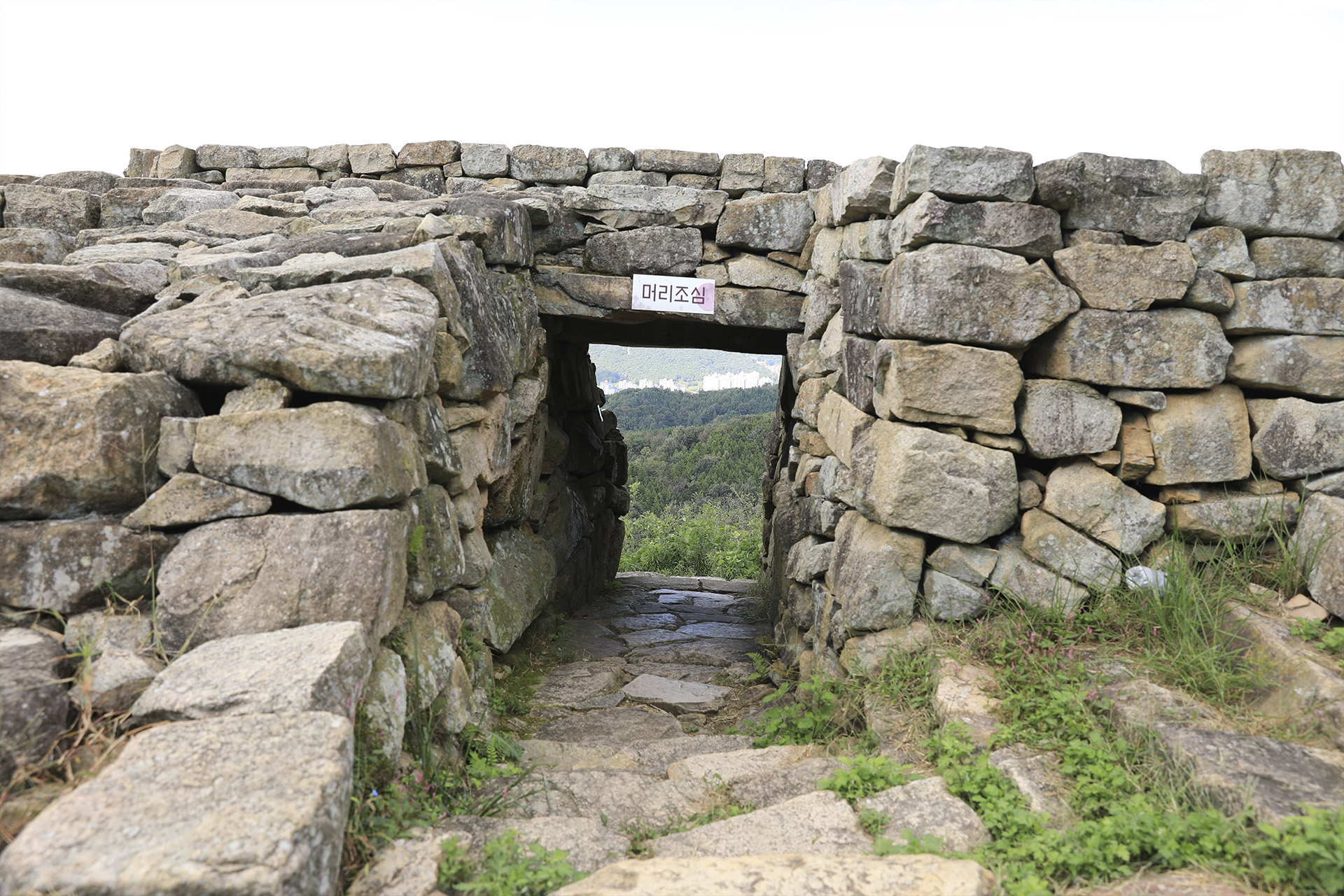 김해시 분산성