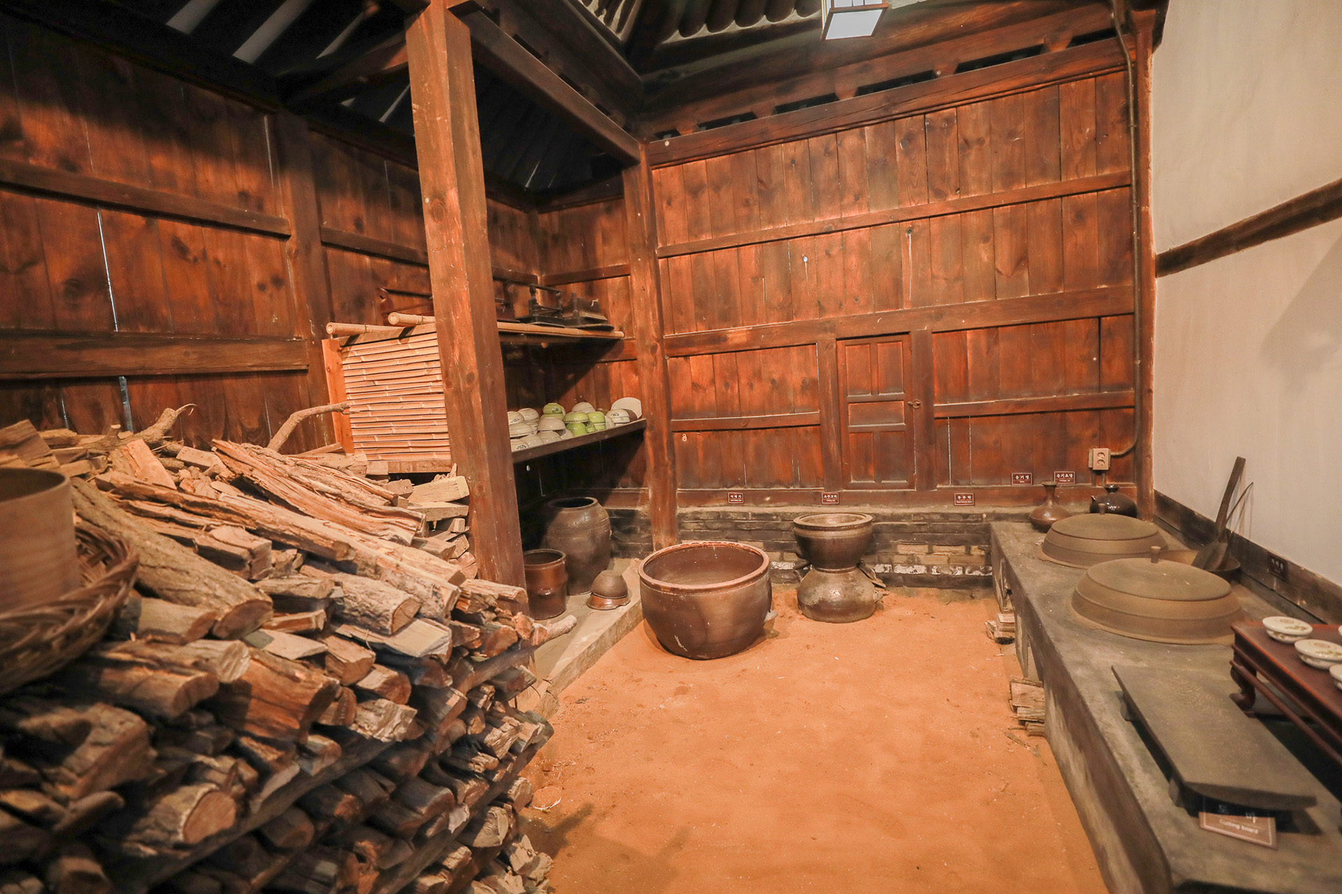 창원의집