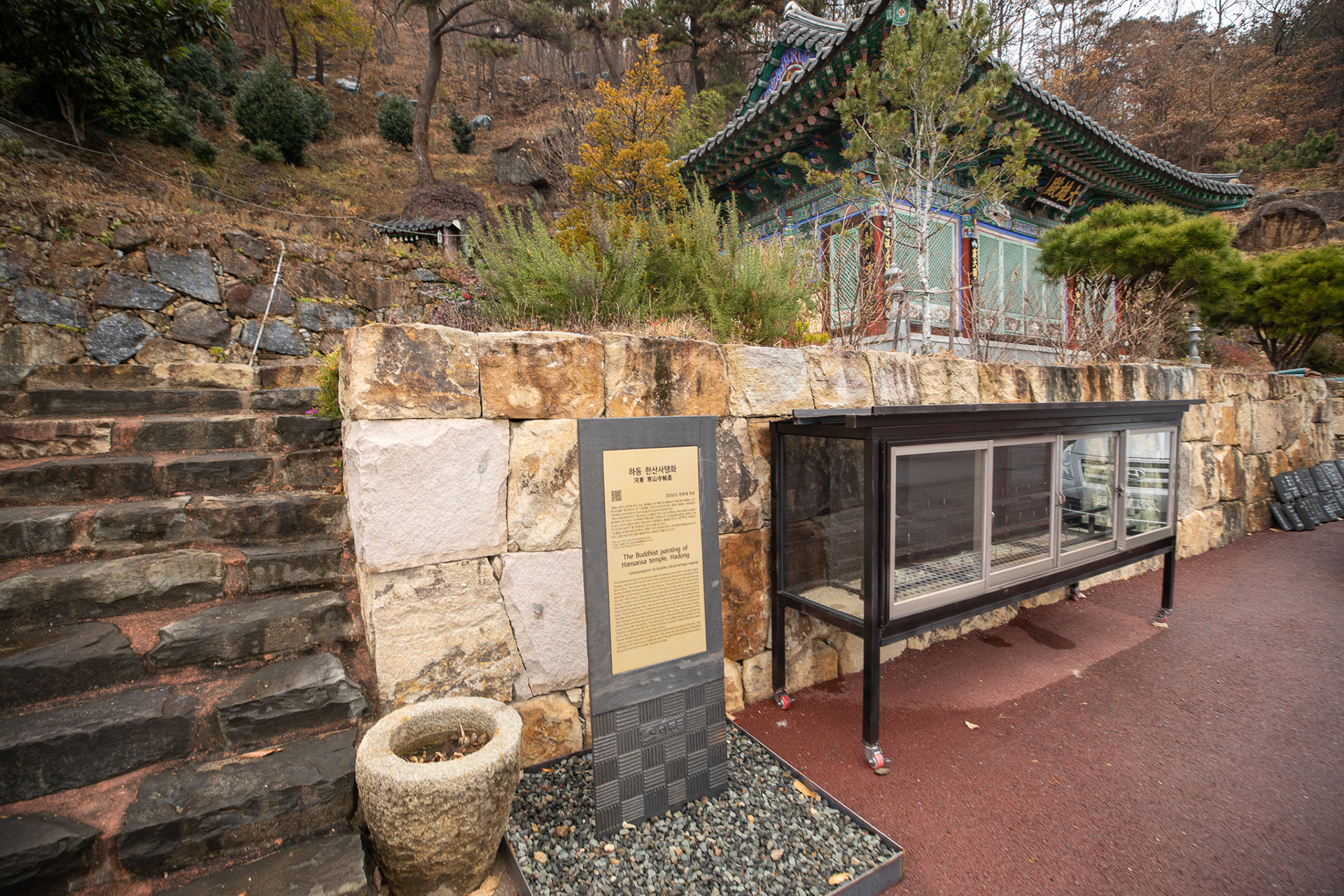 한산사