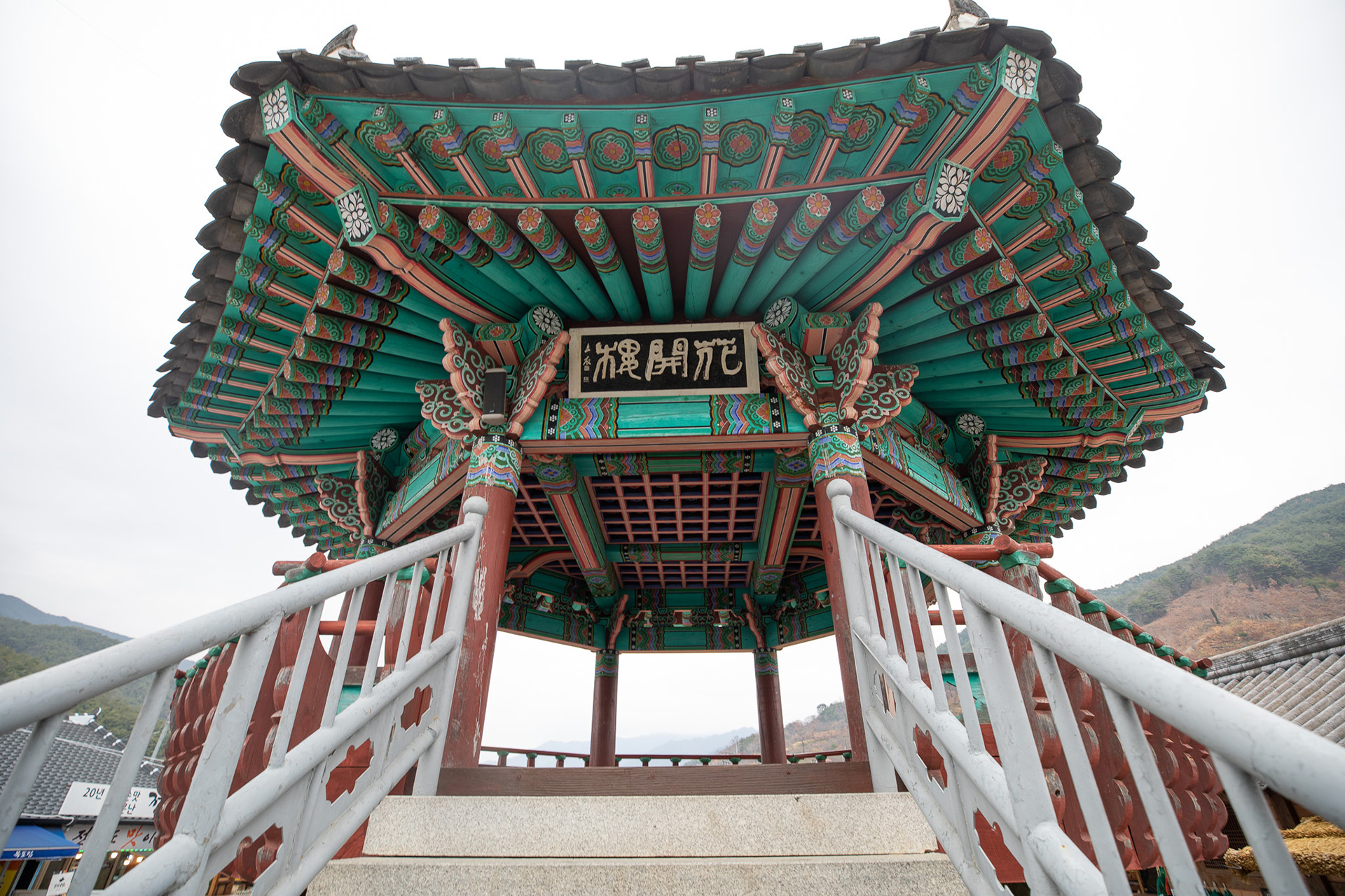 화개장터