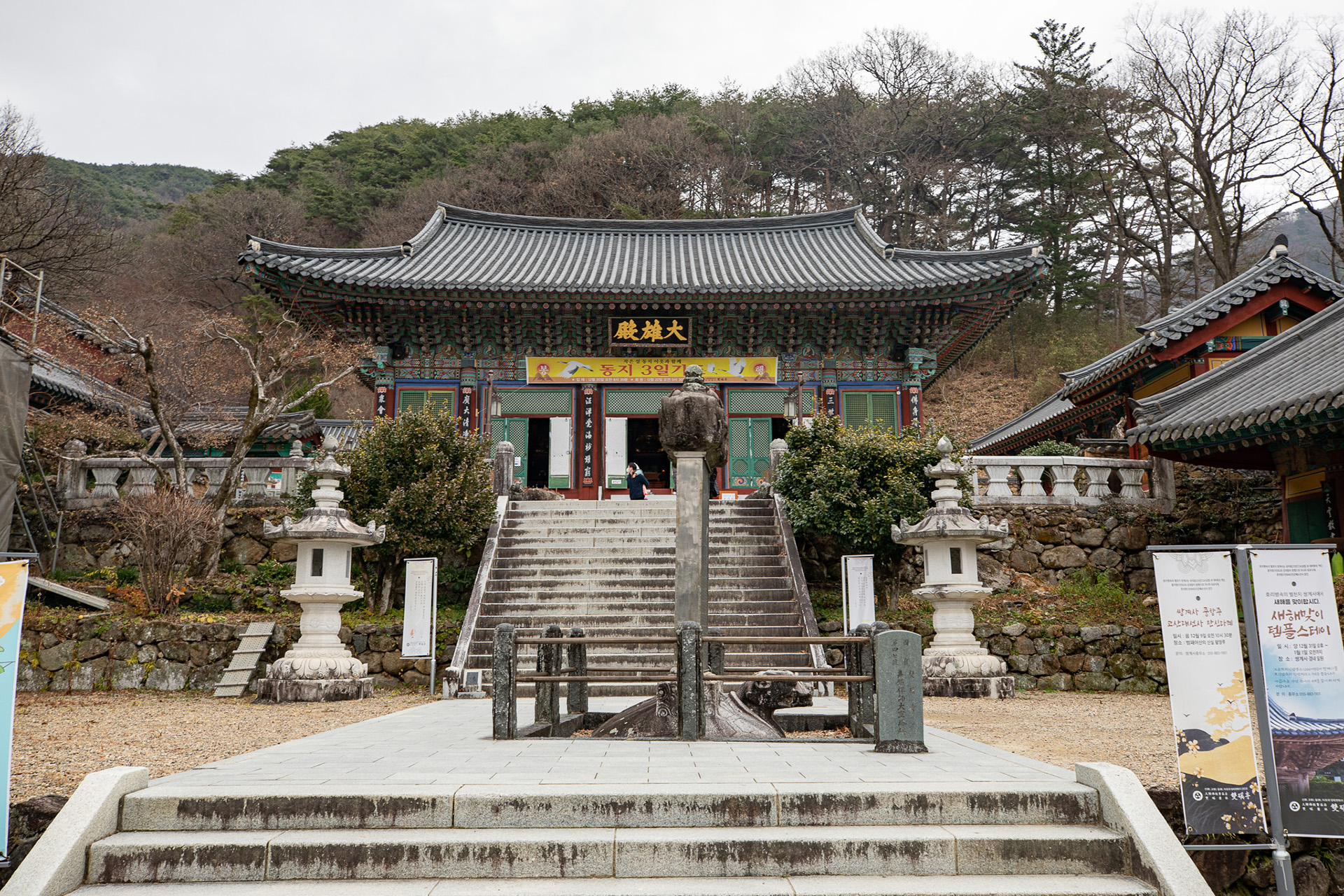 쌍계사