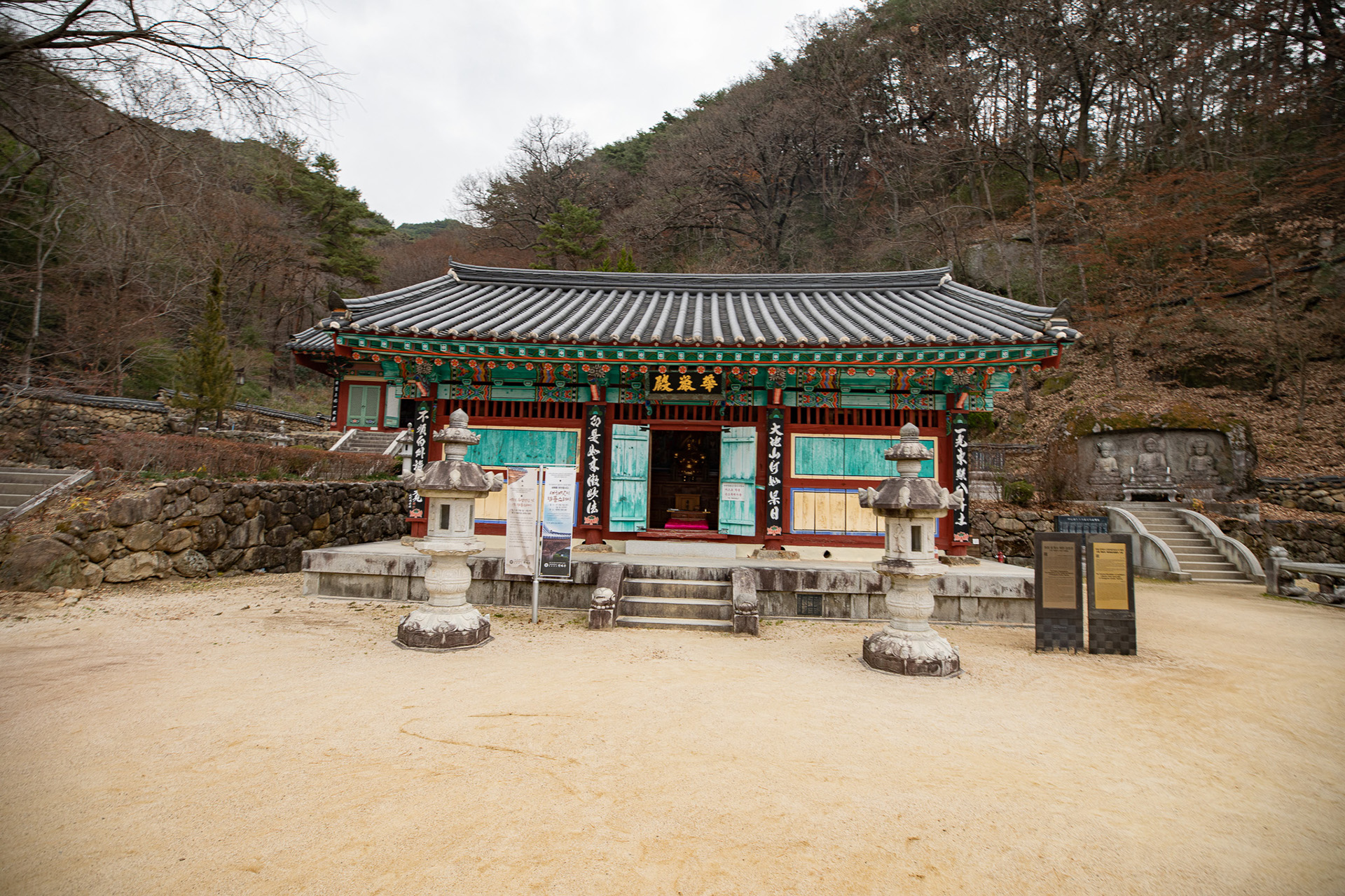 쌍계사