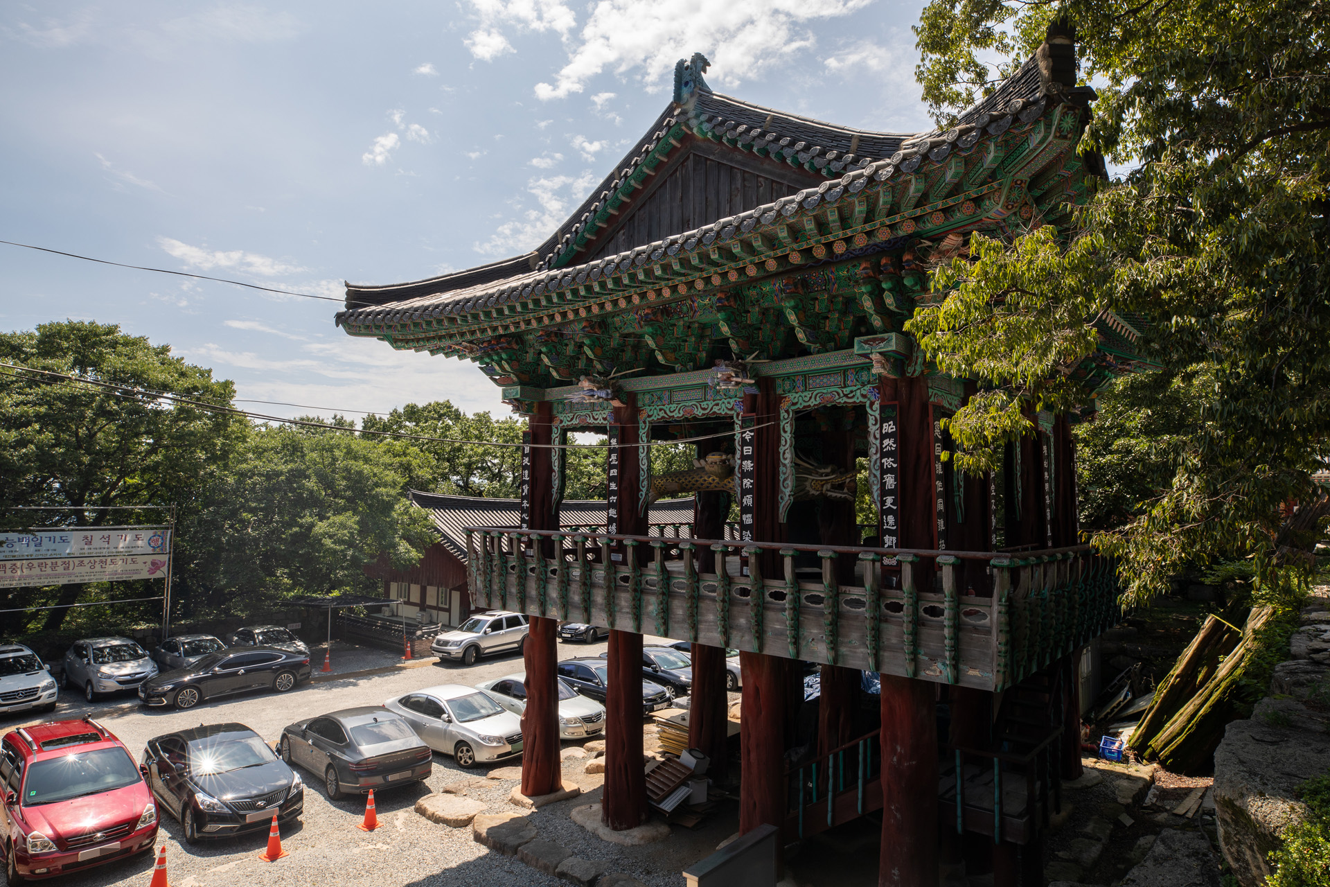 은하사