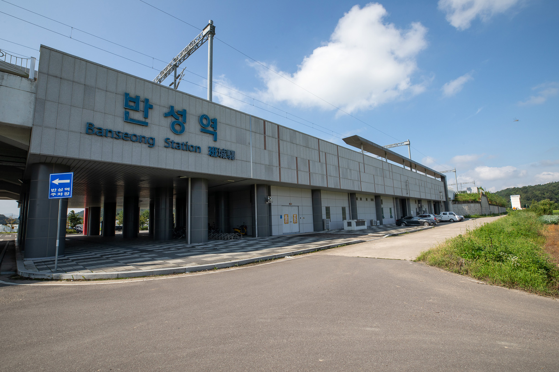 진주 반성역