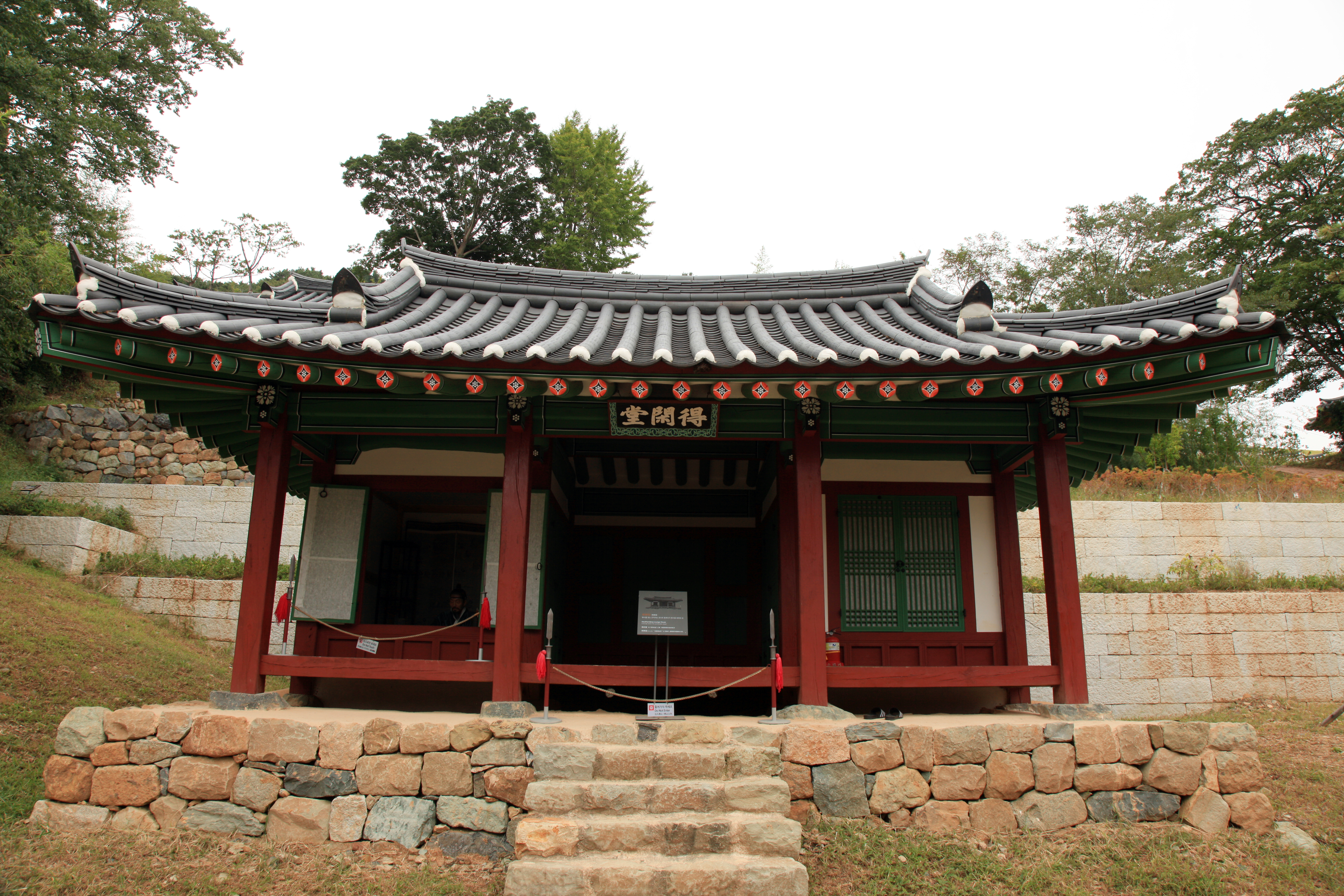 세병관