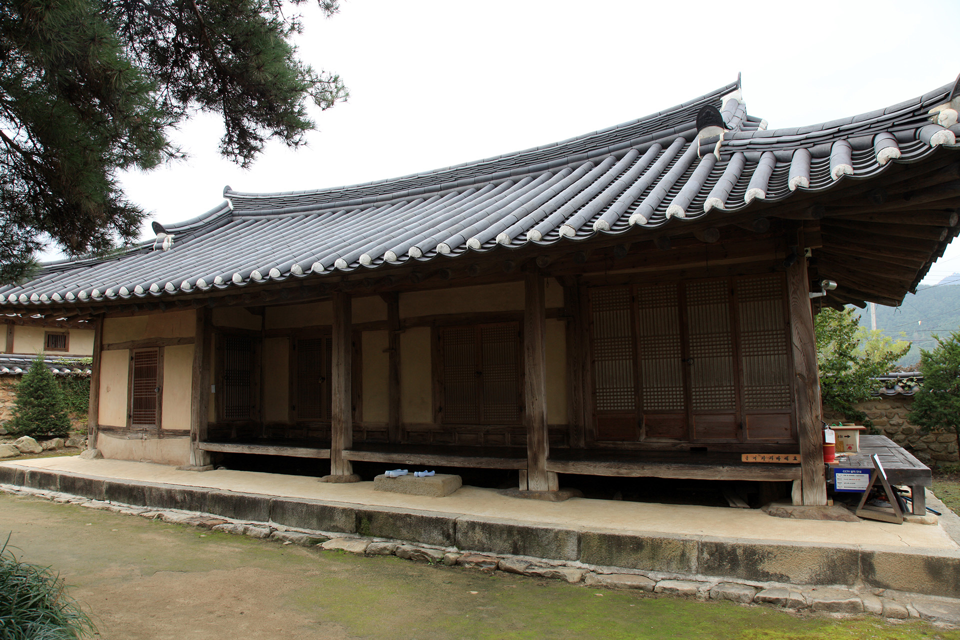 함양일두고택